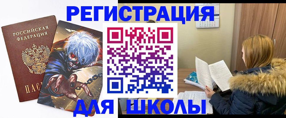 временная регистрация собственник в Няндоме